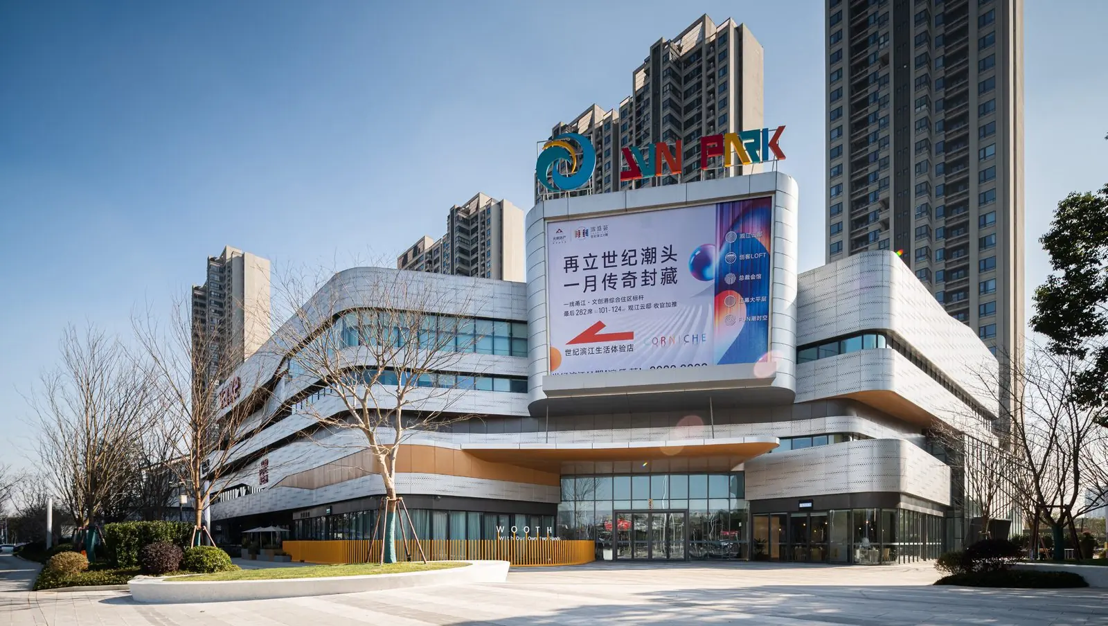 宁波万科东晟府 实景